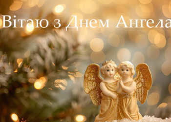 Церковне ім’я Давид: коли день ангела і як святкувати