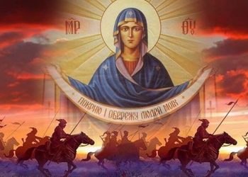 Привітання з Пресвятою Богородицею: щирі слова і молитви