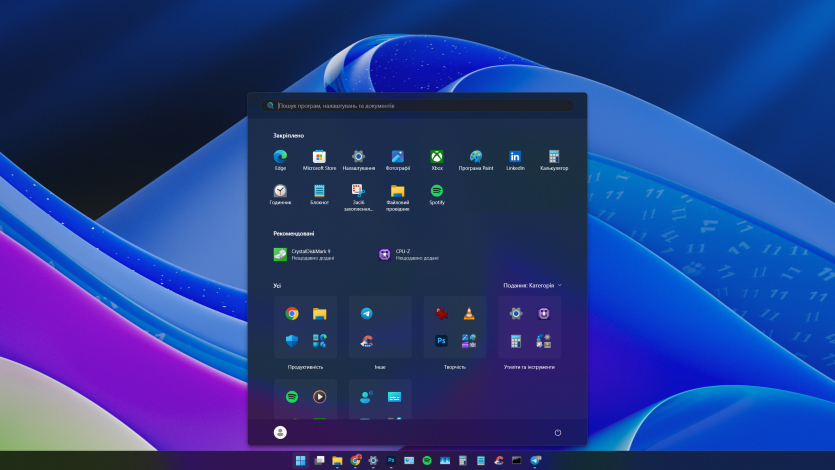 Windows 11 обзавелась новым меню «Пуск», но его нужно активировать — как это сделать?
